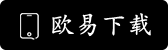 BTC交易所下载